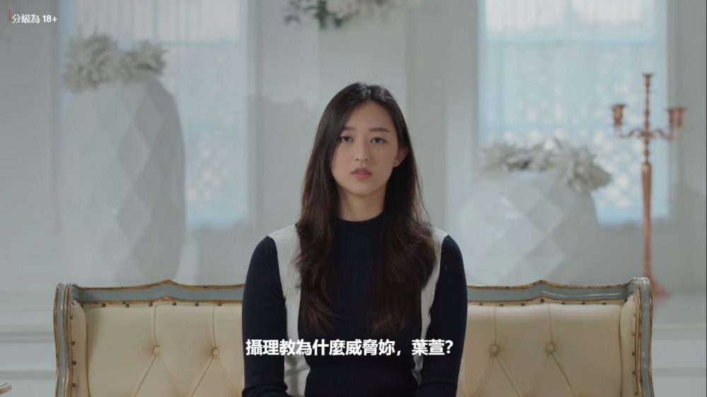 受害人「葉萱」跟方力申緋聞女友「Maple Yip」甚為相似