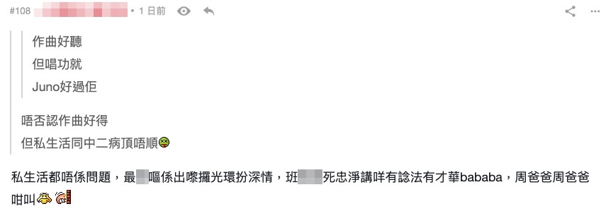 網民留言。