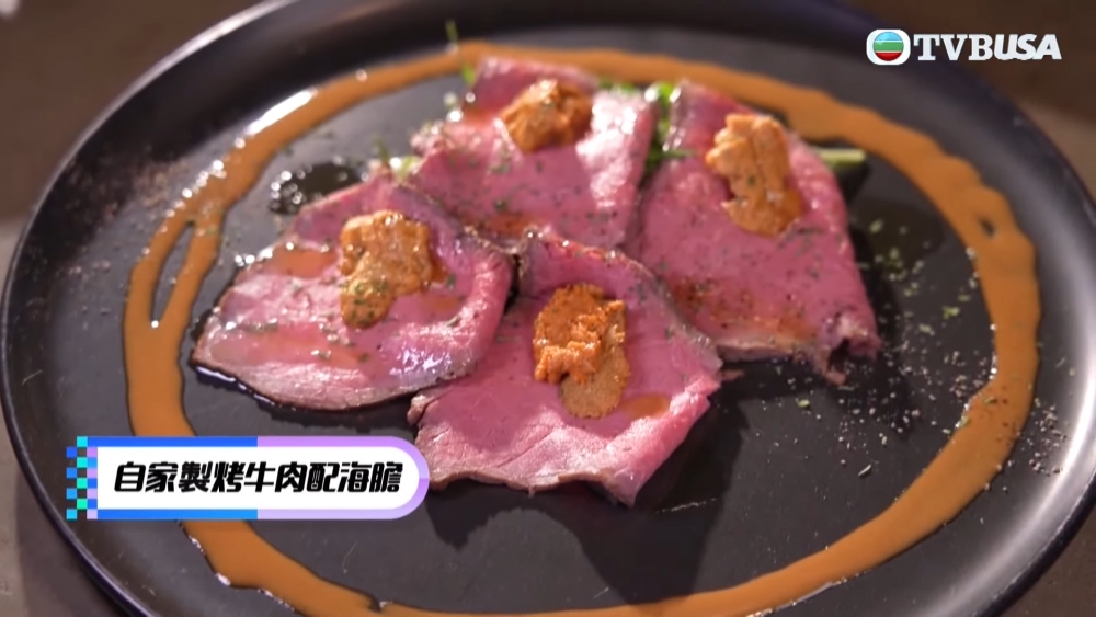 自家製烤牛肉配海膽加埋醬汁，三者味道非常搭！