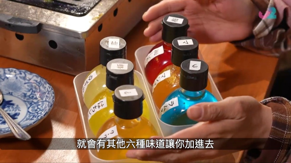 組合風味濃縮液可以改變飲品味道。