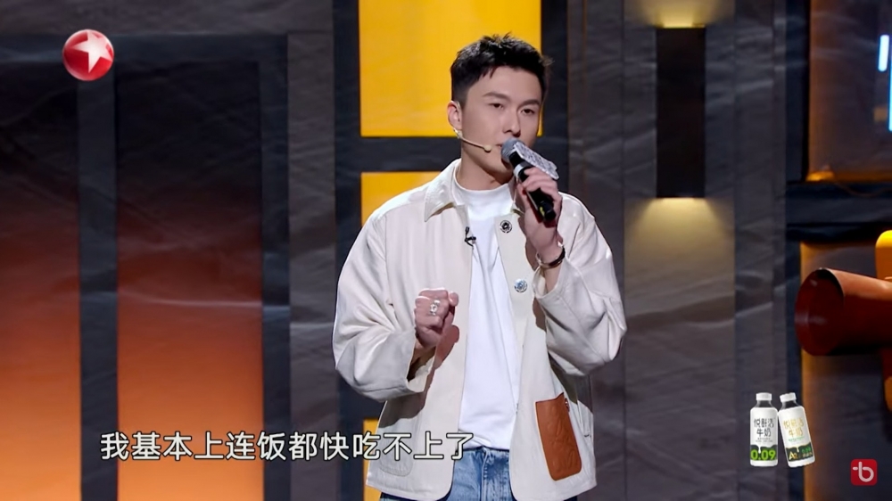《今晚開放麥》
