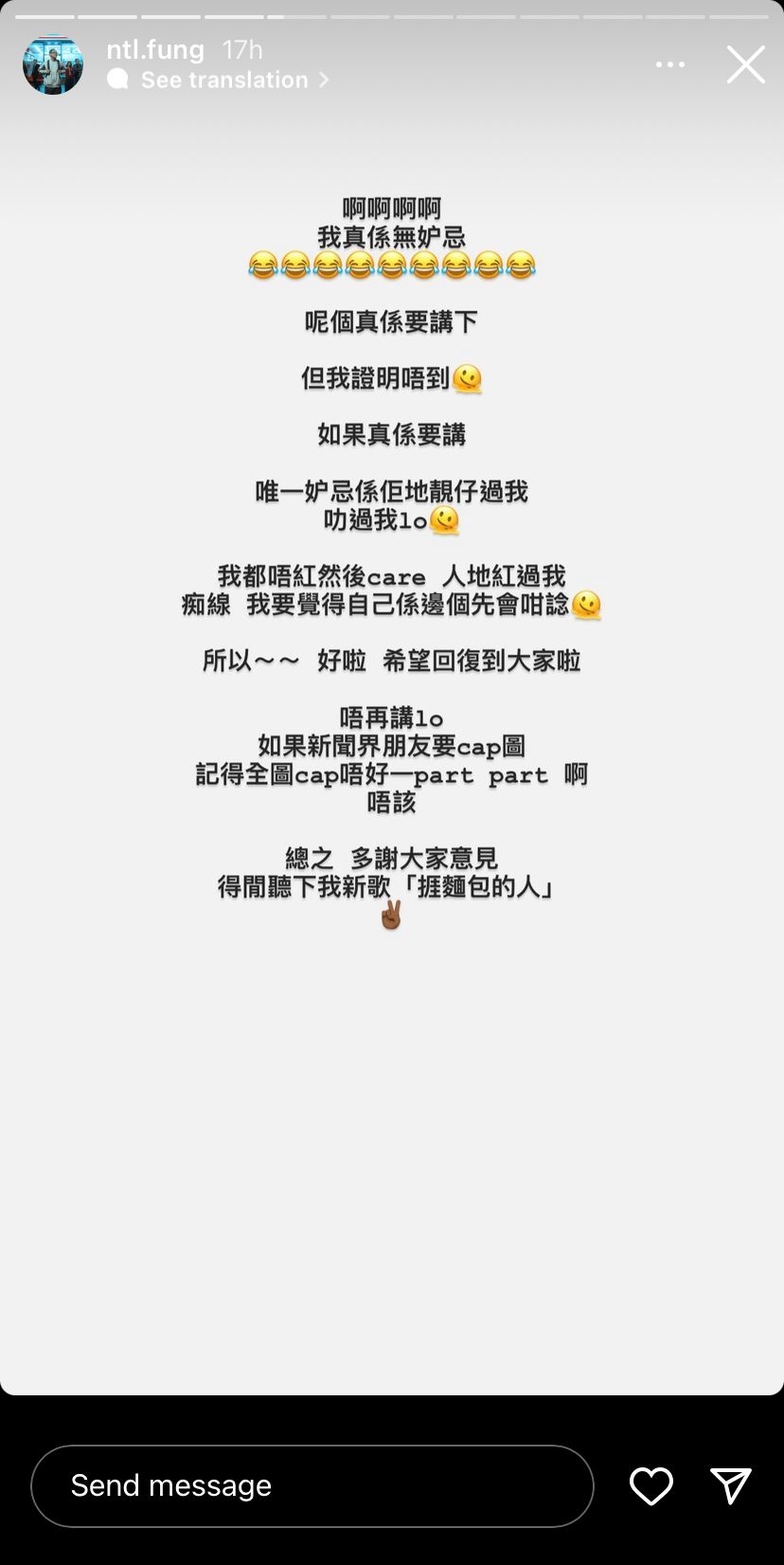 吳林峰強調自己冇妒忌Jer同Jeremy。