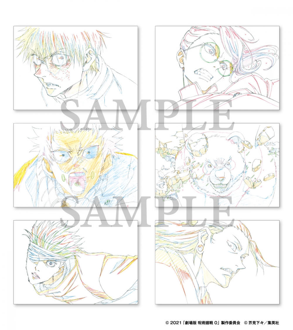 入場參觀的觀眾可獲贈以原圖設計製作的明信片！