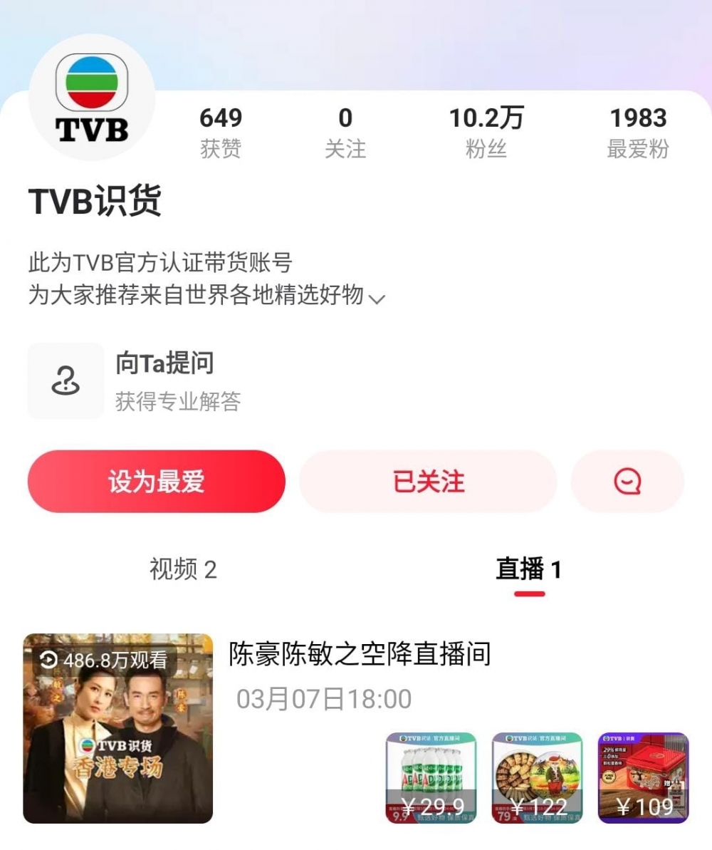 直播由6點開到到12點。