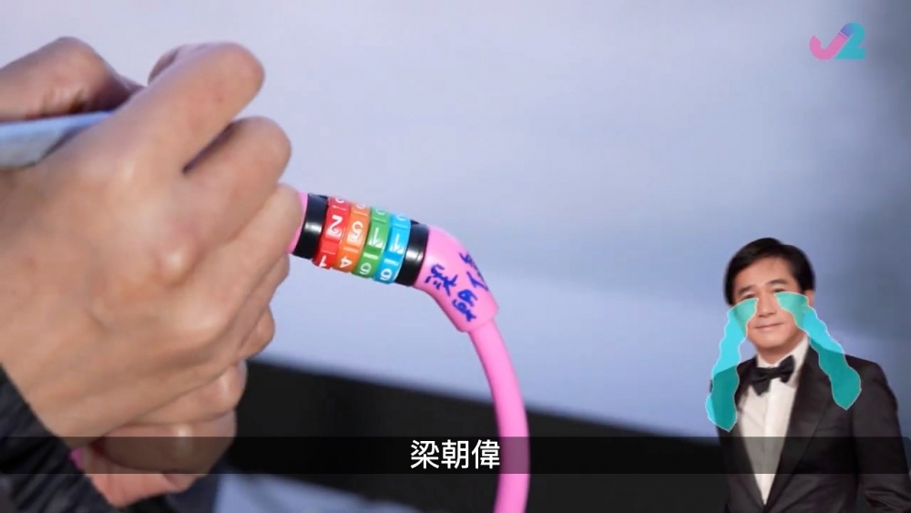 杜如風喺個鎖寫咗偉仔同自己個名。