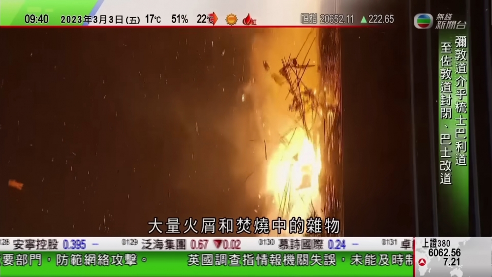 大量火屑及焚燒中嘅雜物由高處跌至街上。