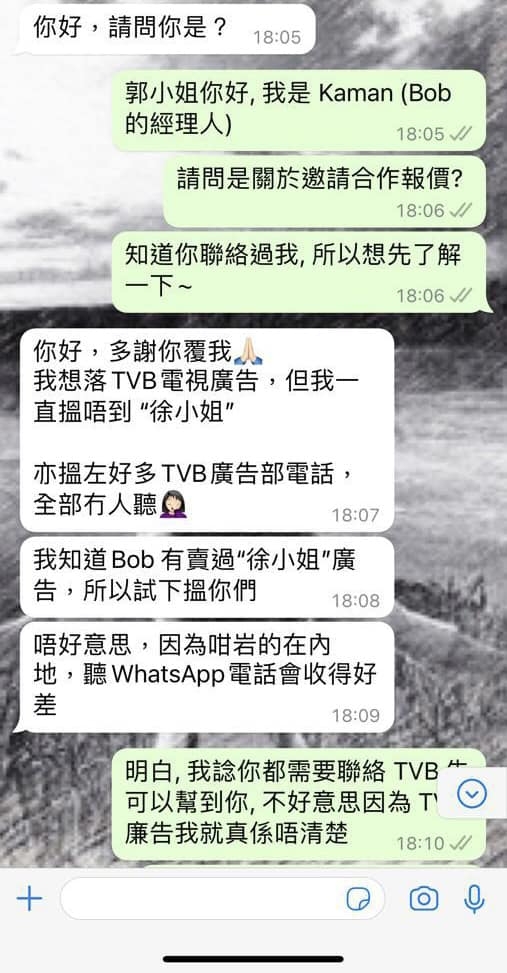 Bob Lam 林盛斌 FB