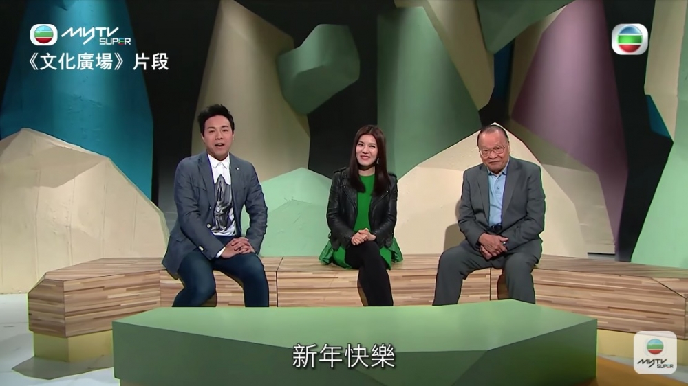 朱翁對香港文化、歷史同地理都有所研究，又推出過幾本著作。