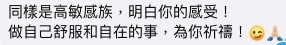 歐錦棠 Stephen Au@Facebook