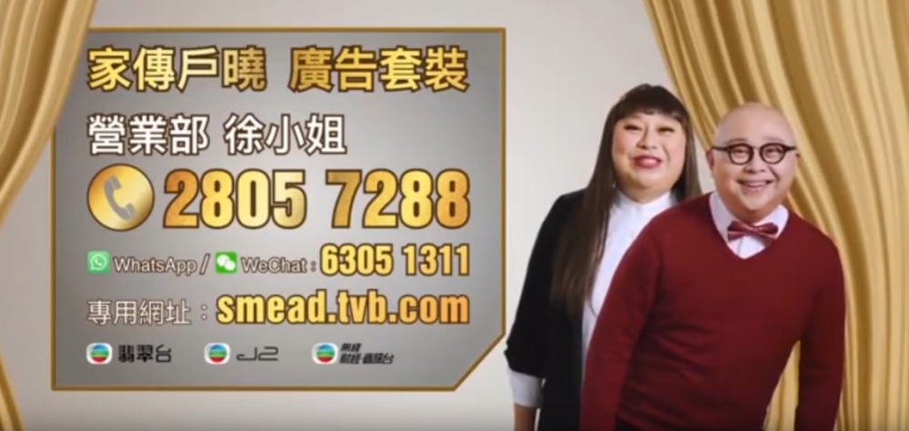 TVB
