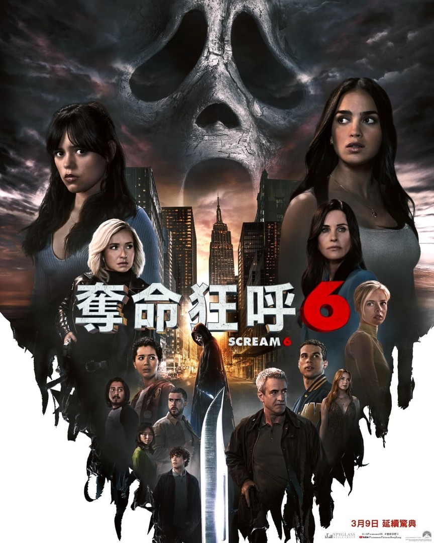3月電影2023推介:《奪命狂呼6》
