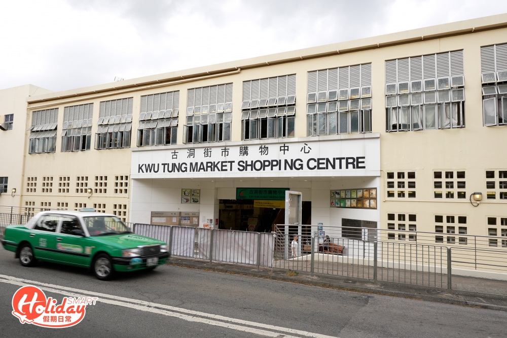 於古洞街市下車後,於對面馬路的「古洞南路」的村口小路前進