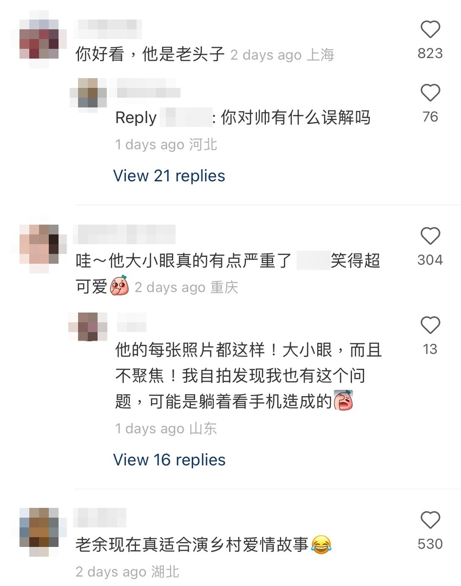 網友直言余文樂顏值比唔上素人