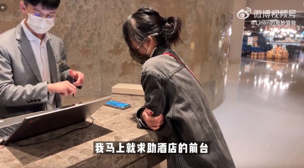 Linlin的奇妙冒險 微博