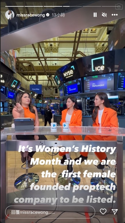 Race及Rhonda一同上節目。