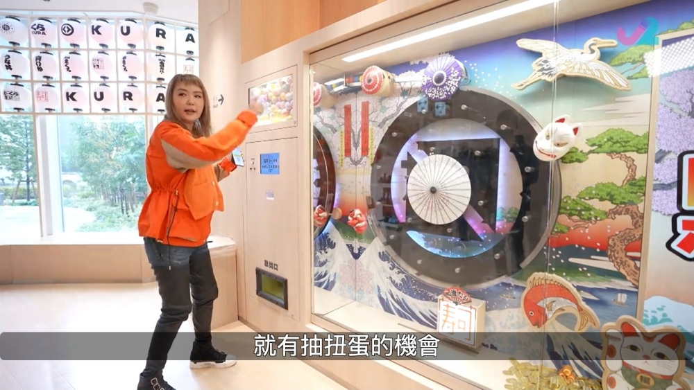 1樓嘅扭蛋機。
