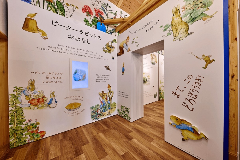 展示《彼得兔故事》各種內容的畫廊！