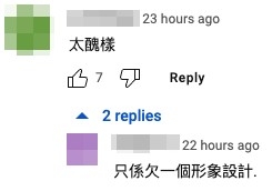 網民建議吳林峰搵個形象設計，包裝自己。