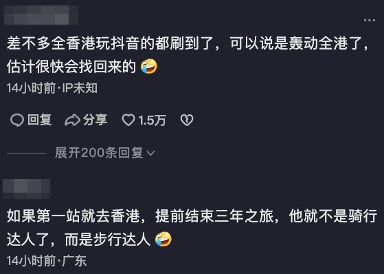 阿秋嘅遭遇獲內地傳媒報道，好多內地網友關注事件