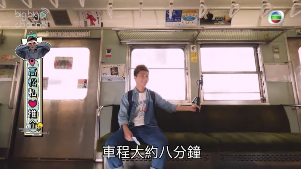 根據JR東日本官網，有效期間內且未使用嘅通票，均可至各銷售點辦理退款