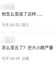 余文樂嘅顏值仍被唔少網友質疑。