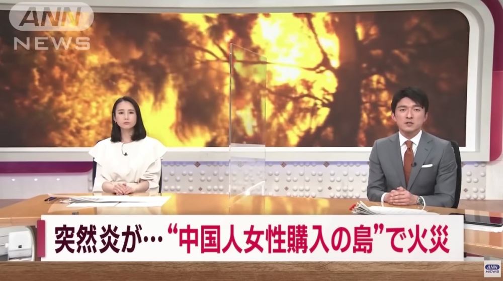 ANNnewsCH YouTube