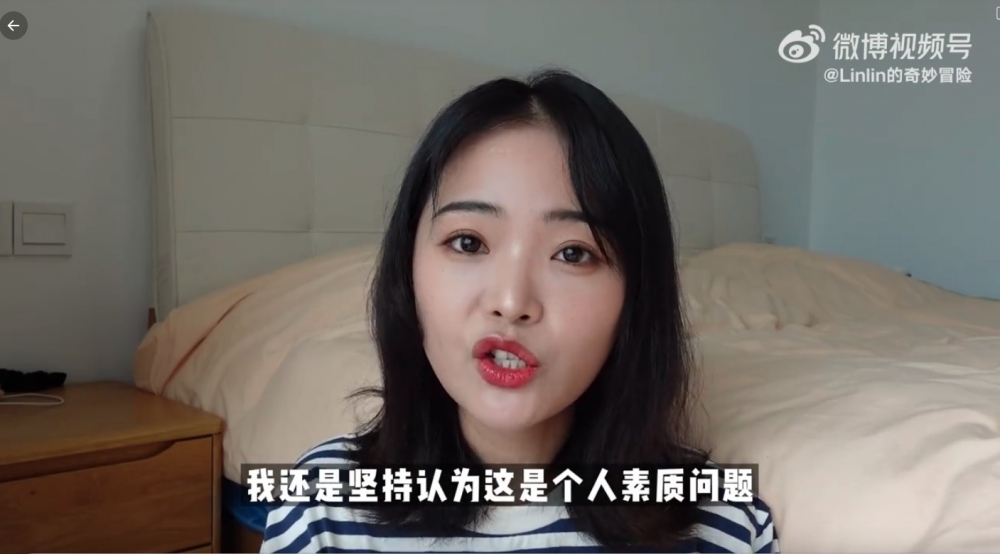 Linlin的奇妙冒險 微博