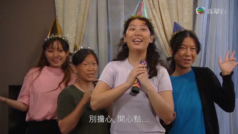 《愛回家開心速遞》