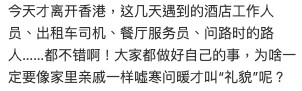 全職爸爸一拖二@小紅書