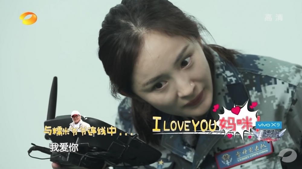 臨收線時小糯米sweet爆表示：「媽媽，I love you～」