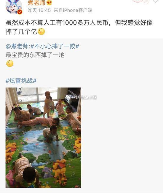 佢本人係不婚主義,又認為女性最少應該生2個小朋友。