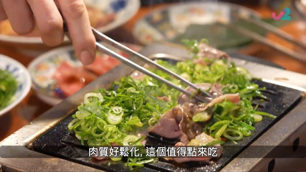 包住蒜蓉及大量蔥花（可選擇份量）嘅豬脷。