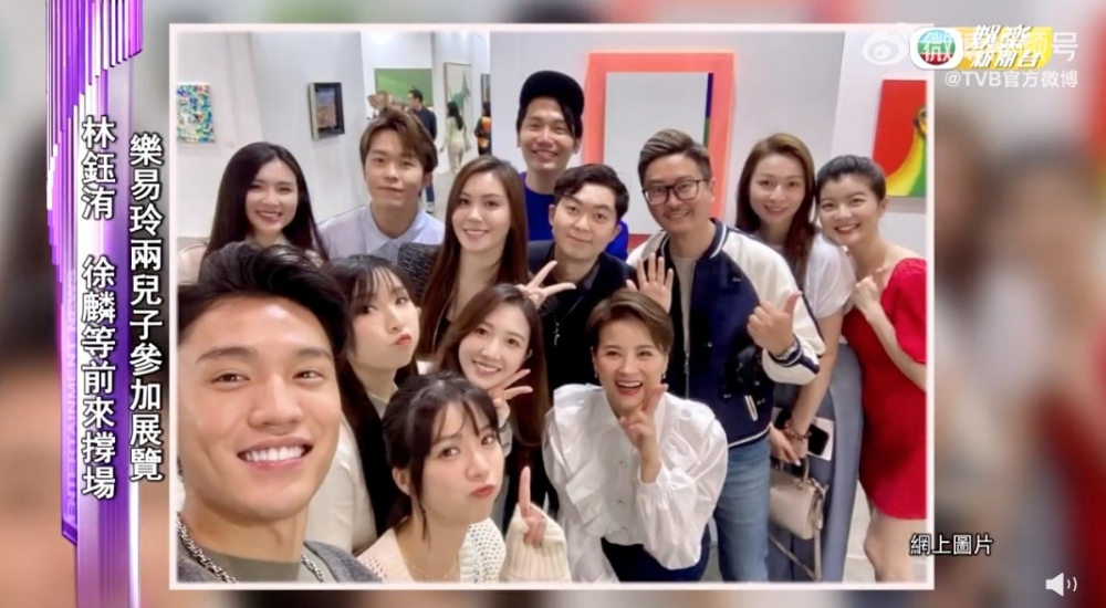 樂小姐作為TVB嘅助理總經理（藝員管理及發展），同一眾藝員關係良好