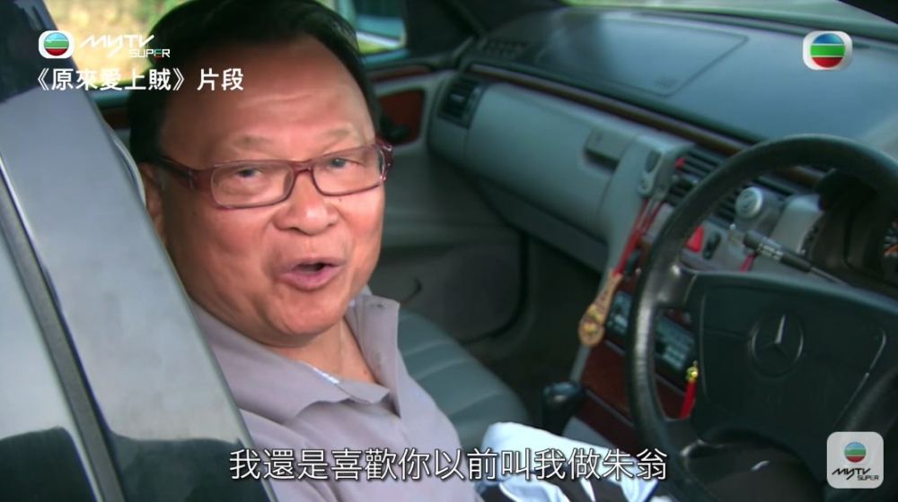 朱維德，人稱「朱翁」，曾主持多個TVB節目