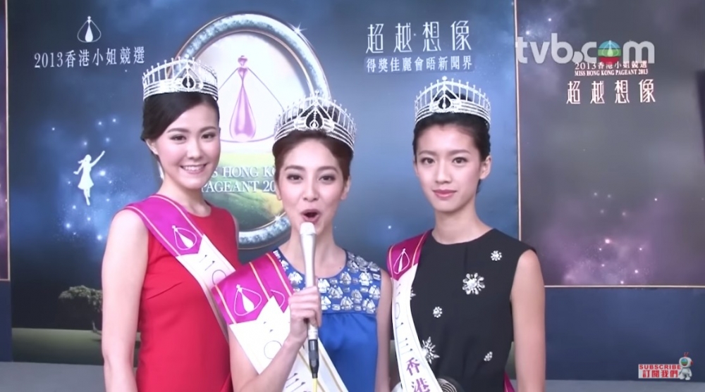 同屆冠軍係陳凱琳，而亞軍則係蔡思貝。