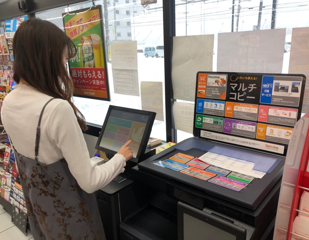 遊客可於便利店購票機購票