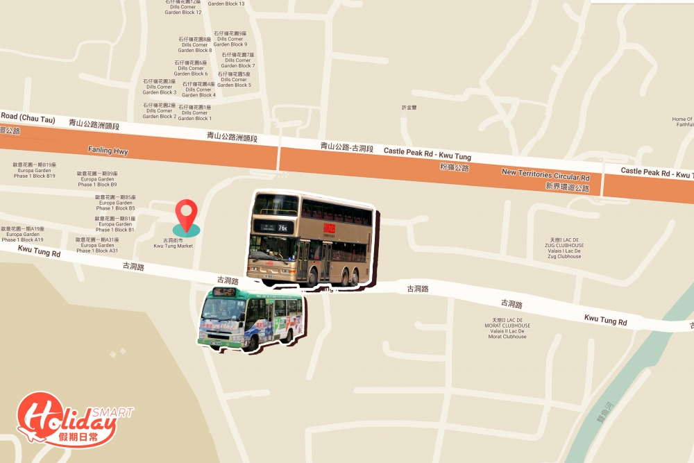 由上水站出發,可乘搭76K巴士或50A小巴至古洞街市下車。