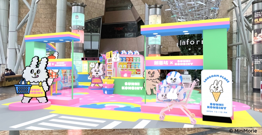 復活節好去處2023:朗豪坊 X BUNNI KONBINY兔子便利商店:GAME START!購物賞