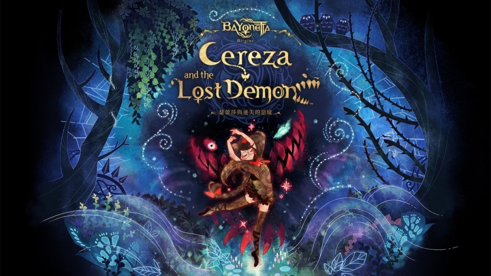 Switch遊戲推薦2023：蓓優妮塔起源︰瑟蕾莎與迷失的惡魔