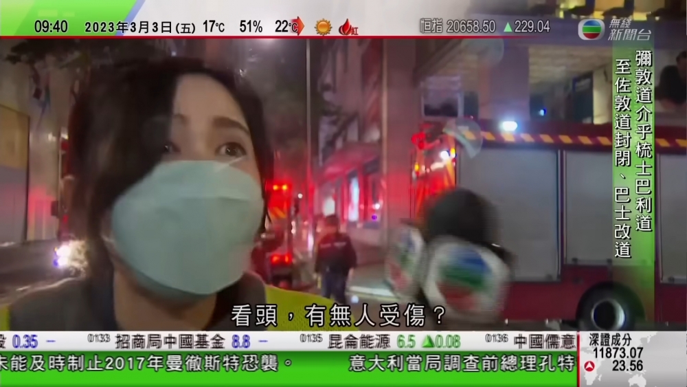 翟睿敏再入鏡後露出驚嚇神色。