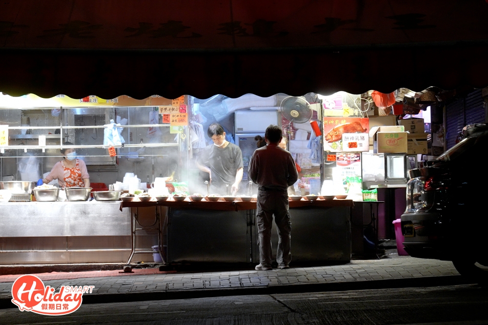 位於物華街的「古老燒鵝大王」每晚九點後就會搖身一變，變成一間充滿港式風味的宵夜檔。