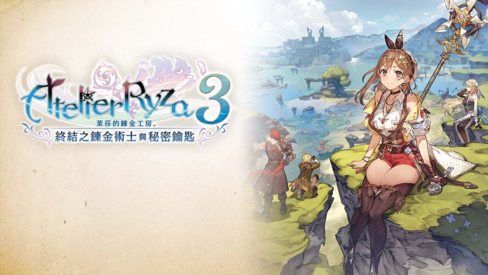 Switch遊戲推薦2023：萊莎的鍊金工房 3 ～終結之鍊金術士與秘密鑰匙～