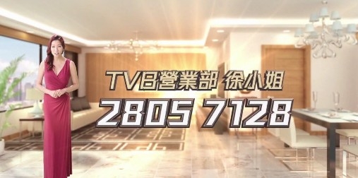 TVB