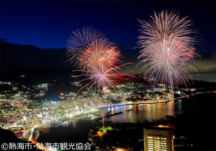 熱海市観光協会