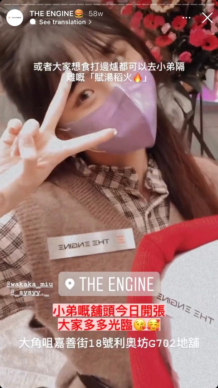 女朋友到場支持。