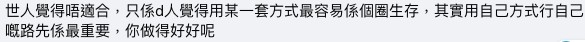 歐錦棠 Stephen Au@Facebook