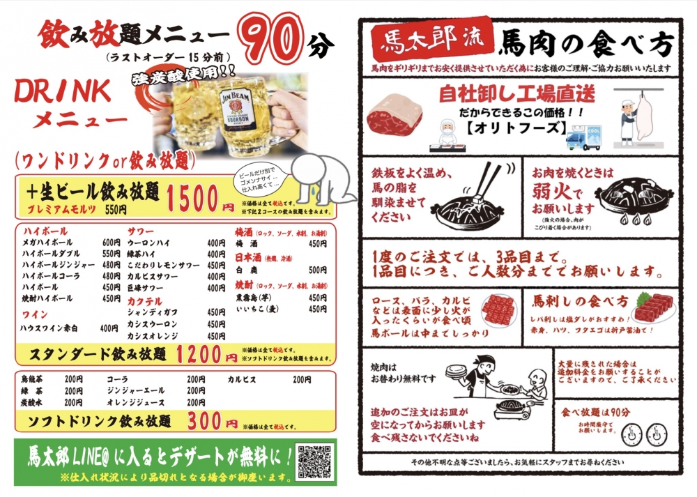 店內嘅酒精就有逾20種。