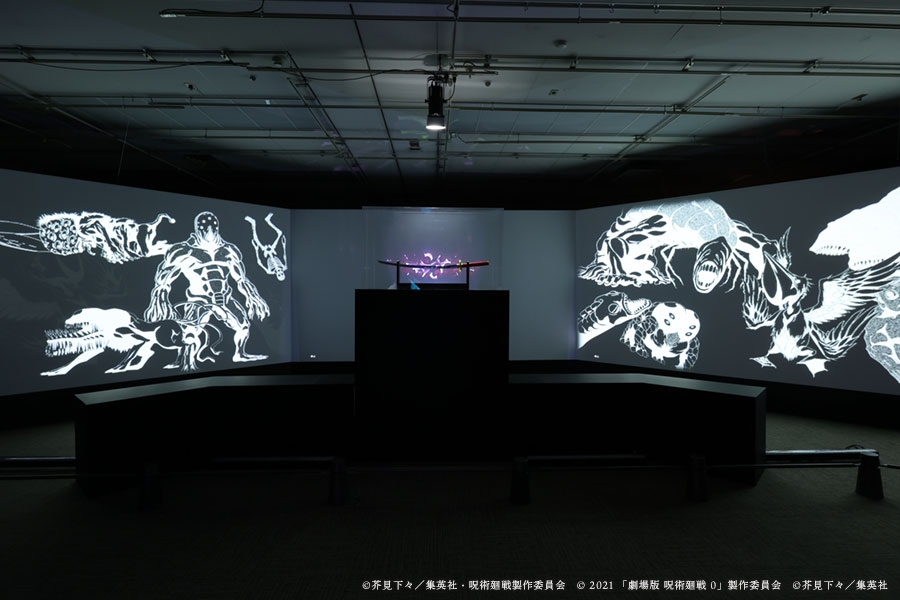 乙骨憂太的武士刀！