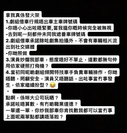 「Yu Ball 魚波」提出3點控訴。