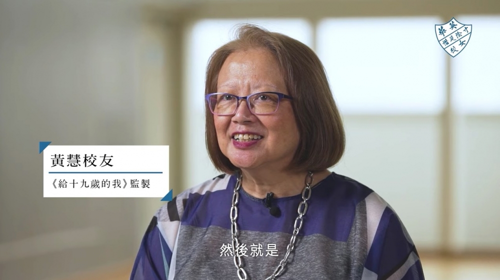 監製黃慧亦因抱恙缺席,佢喺得獎感言中多謝導演張婉婷喺呢段時間接受「無可理喻嘅折磨」